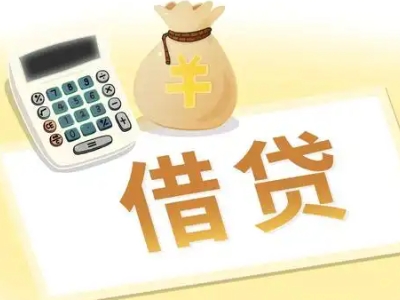 武威押车贷款:快速解决资金难题的便捷之道